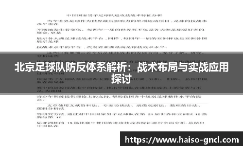 金年会APP