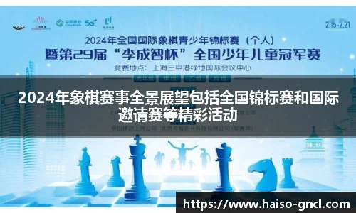 金年会平台