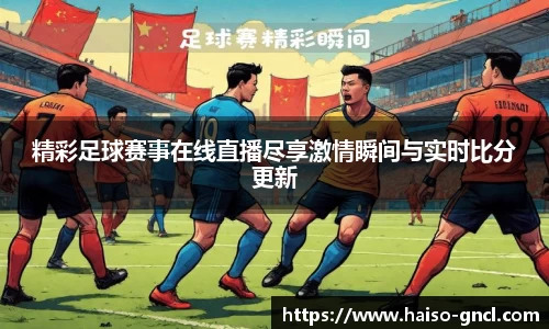 金年会APP