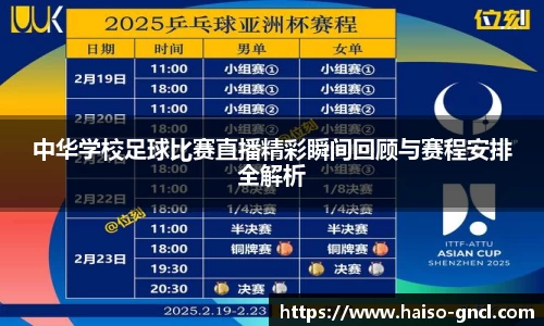 金年会官网