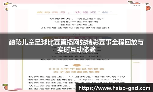 金年会APP