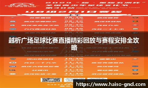 金年会平台