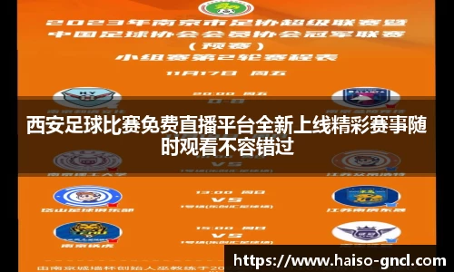 金年会APP