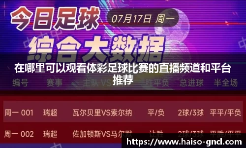 金年会APP