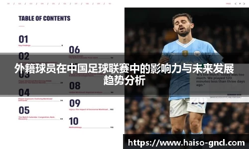 金年会平台