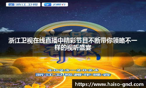 金年会官网