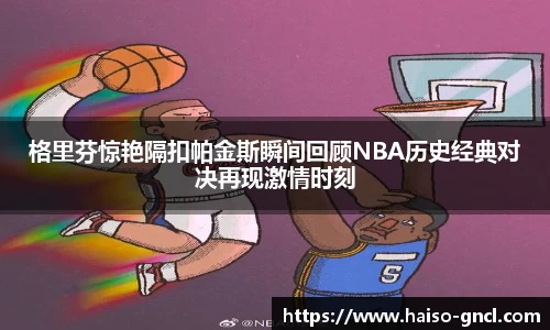 金年会官网