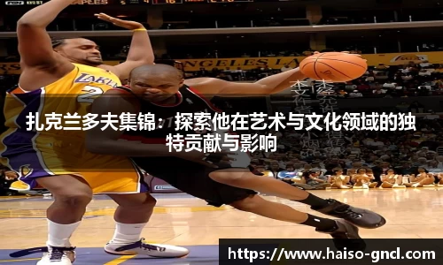 金年会APP