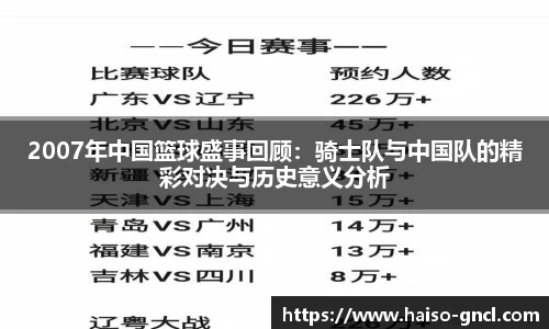 金年会官网